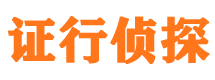 钟山外遇出轨调查取证